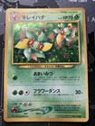 Bellossom