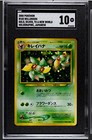 Bellossom