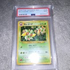 Bellossom