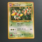 Bellossom