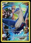 Latios