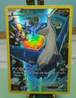 Latios