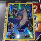 Latios
