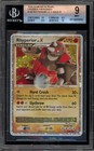 Rhyperior LV. X