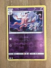 Hisuian Zoroark