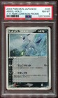 Absol 
