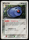 Absol 