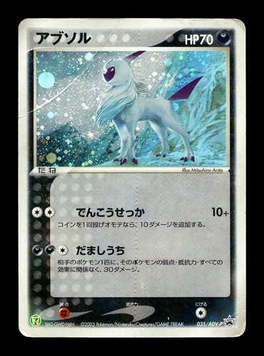 Absol 