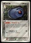 Absol 