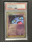 Shuppet