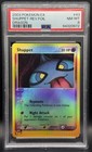 Shuppet