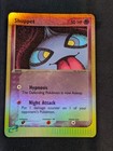 Shuppet