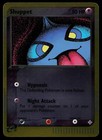 Shuppet