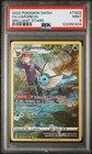 Vaporeon