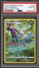 Vaporeon