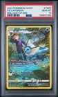 Vaporeon