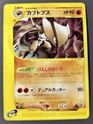 Kabutops