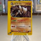 Kabutops