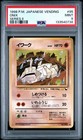Onix