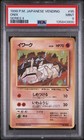 Onix