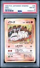 Onix