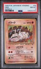 Onix