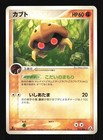 Kabuto