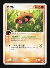 Kabuto