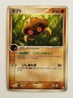 Kabuto