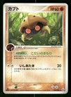 Kabuto