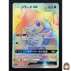 Jirachi GX