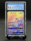 Jirachi GX