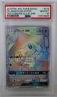 Jirachi GX