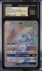 Jirachi GX