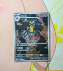 Cofagrigus