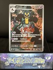 Cofagrigus