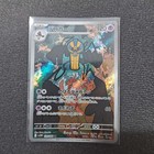 Cofagrigus