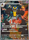 Cofagrigus