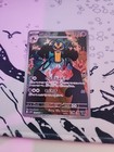 Cofagrigus