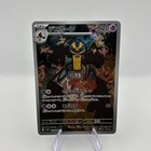Cofagrigus