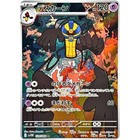 Cofagrigus