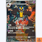 Cofagrigus