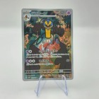 Cofagrigus