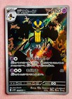 Cofagrigus