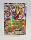 Giratina EX