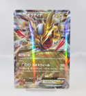 Giratina EX
