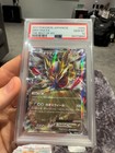 Giratina EX