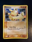 Makuhita
