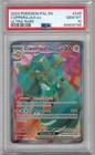 Copperajah ex