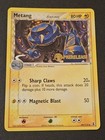 Metang